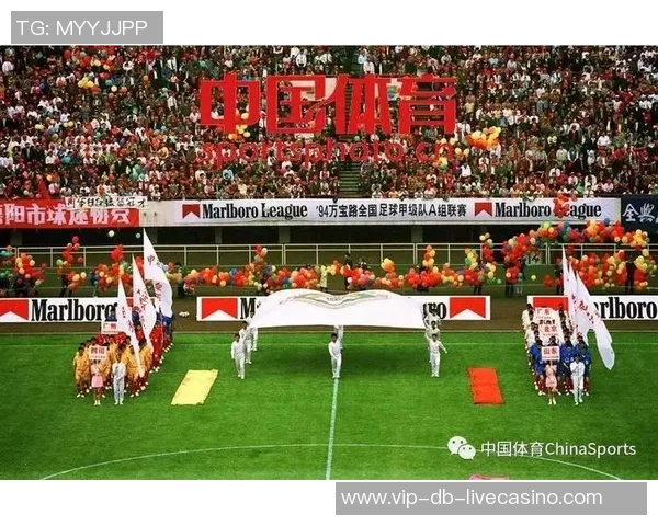 中国足球甲A联赛的辉煌历史与未来发展展望分析